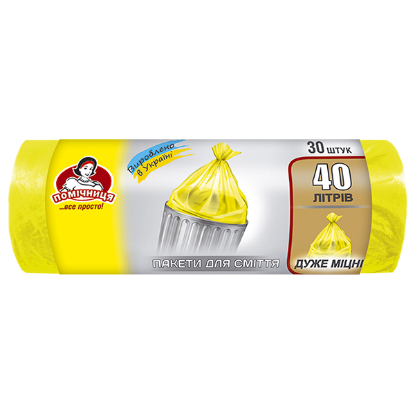 Пакети для сміття ТМ "Помічниця" 40л 30шт HDPE, 55см х 70см, жовті
